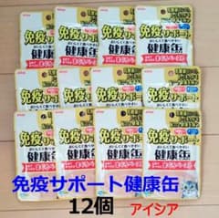 猫用　免疫サポート　健康缶パウチ（ウエット）マグロペーストタイプ　40g×12のサムネイル