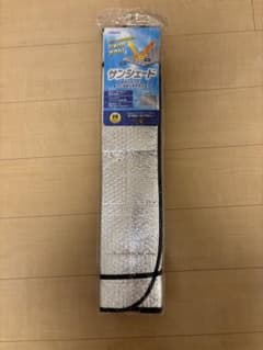 サンシェード UVカット 折りたたみ式 約145cm x 70cmのサムネイル
