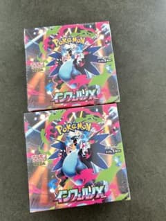 ポケモンカード シュリンク付き 新品未開封 インフェルノX 2box - メルカリ