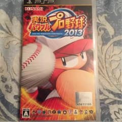 パワプロ2013 psp 美品のサムネイル
