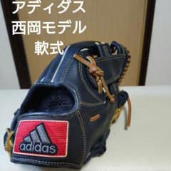 chappy様専用アディダス 西岡モデル 一般軟式用グローブ - メルカリ