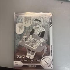 はこ様専用のサムネイル