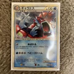 ギャラドス PROMO 色違い 004/L-Pのサムネイル