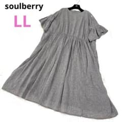 ソウルベリー はちみつ堂 袖 そよぐワンピース リネン混 LL ビックシルエット ソウルベリー はちみつ堂 袖 そよぐワンピース リネン混 LL ビック