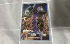 ドラゴンボール スーパーダイバーズ 合体ザマス GDR SDV11-045のサムネイル