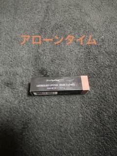 MAC ラスターガラスリップスティック アローンタイムのサムネイル