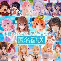 수영복 피규어 17 개 세트