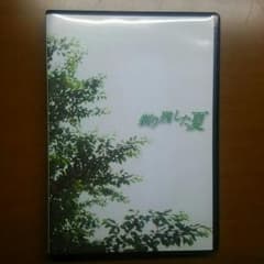 ゴールデンボンバー  剃り残した夏DVDのサムネイル