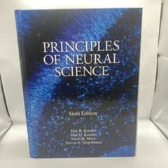 PRINCIPLES OF NEURAL SCIENCE 第3版 Principles of Neural Science | Amazon.com.br