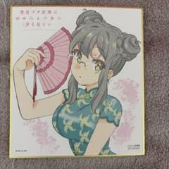 青ブタ 入場者特典 双葉理央