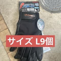 ペンギンエースノンスリップライトPパターンマジック黒M 、Lブラックのサムネイル
