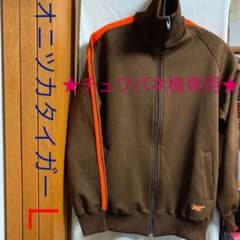 ★チュワパネ様専用★ご購入をお控え下さい。オニツカタイガー　ジャージ　Ｌのサムネイル