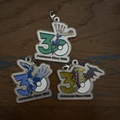 ポケモン 30周年記念 チャーム 3種セットのサムネイル