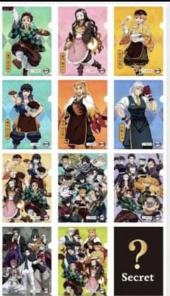 Joyfull×鬼滅の刃 特典クリアファイルコンプ品 | Mercari