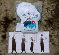 Jujutsu Kaisen　Satoru Gojo　Sweets Paradise Dice　Sweets Paradise Die-Cut Mini Cushion