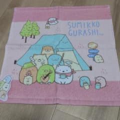 스미코구라시 핸드 타올 타올
