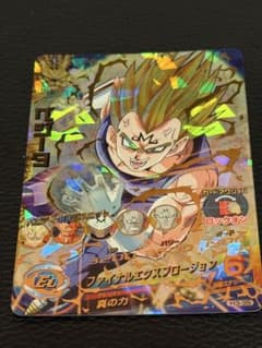 やや綺麗】ドラゴンボールヒーローズ ベジータ H3-35 旧弾 - メルカリ