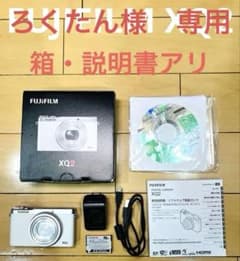 ろくたん様専用 FUJIFILM XQ2 コンパクトデジタルカメラのサムネイル