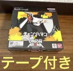 UNION ARENA チェンソーマン 1BOX テープ付き UNIONARENA ユニオンアリーナ チェンソーマン 1BOX テープ付き - メルカリ