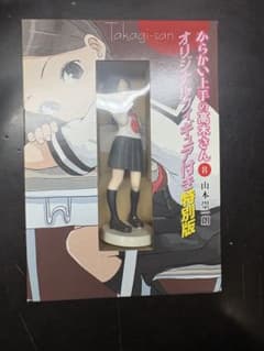 からかい上手の高木さん』特装版コミックス8巻限定フィギュア - メルカリ