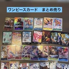 ワンピースカード まとめ売り - メルカリ