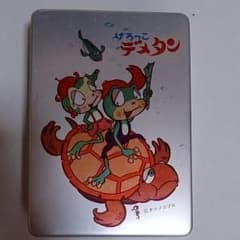 けろっこデメタン アルミ お弁当箱のサムネイル