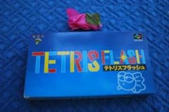 SFCソフト「テトリスフラッシュ」中古動作品の出品です。 SFCソフト「テトリスフラッシュ」中古動作品の出品です。 - メルカリ