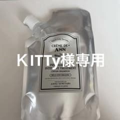 2個セット！CREME DE ANN クリームシャンプー 300g - メルカリ