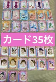 ラブandベリー カード35枚 - メルカリ