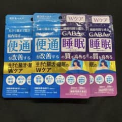 【未開封】生きた腸活・睡眠のWケア 3袋 90日分 腸活 睡眠 乳酸菌のサムネイル