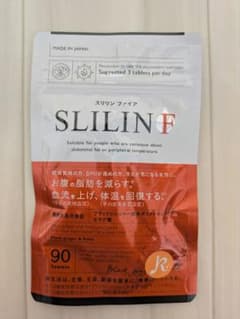 SLILIN FIRE ダイエットサプリ 90錠 - メルカリ