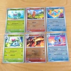 ポケモンカード　グレートミラー 御三家セット ポケモンカード 御三家 モンスターボール ミラー SV2a 6枚セット 151