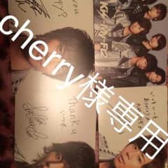 cherry様専用のサムネイル