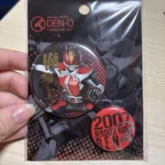 仮面ライダー電王 缶バッジセット 2007のサムネイル
