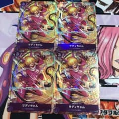 ワンピースカード サディちゃん パラレル インペルダウンのサムネイル