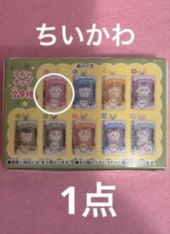 치이카와 반다이 초콜릿 박스 1점
