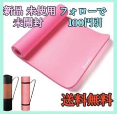 ヨガマット エクササイズマット フィットネスマット トレーニングマット防音マットのサムネイル