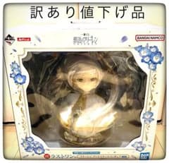 ラストワン賞 フリーレン アートスケールフィギュア 一番くじ 葬送の
