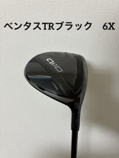 Qi10 3W フェアウェイウッド ベンタスTRブラック6X - メルカリ
