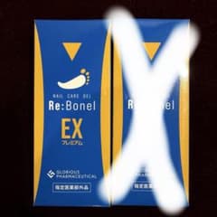 リボネルEXプレミアム 1箱のサムネイル