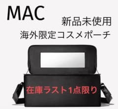 大容量コスメポーチ MAC あ*い様 MAQUIA」11月号付録はToo その唯一無二の魅力 Facedとのコラボポーチ！ メイク道具・化粧小物