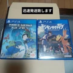 PS4 디지몬 서바이브 해커스 메모리 2점 세트