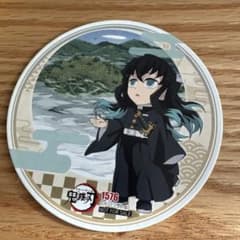 時透無一郎コースター 直径約10cm 非売品のサムネイル