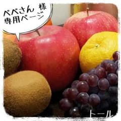 ぺぺさん様専用出品のサムネイル