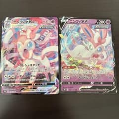 ポケモンカード ニンフィアVMAX ニンフィアV 2枚セット