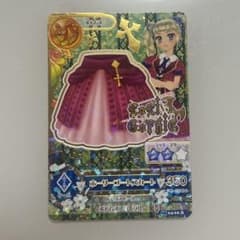 アイカツカード ホーリーゴートスカート 藤堂ユリカのサムネイル