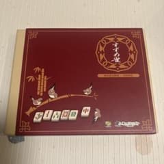 すずめ雀 SUZUME-JONG 麻雀牌セットのサムネイル