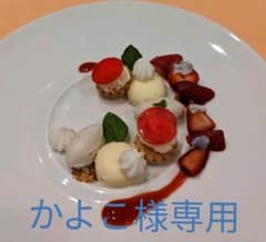 GUNZE  ランニングシャツ　新品のサムネイル
