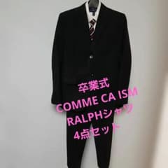 150★COMME CA ISM ブラックスーツ上下4点セットのサムネイル