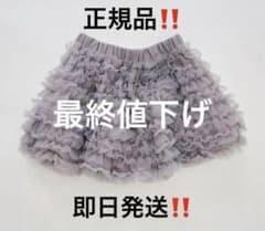 トリートユアセルフ バレリーナボリュームチュールスカート - メルカリ